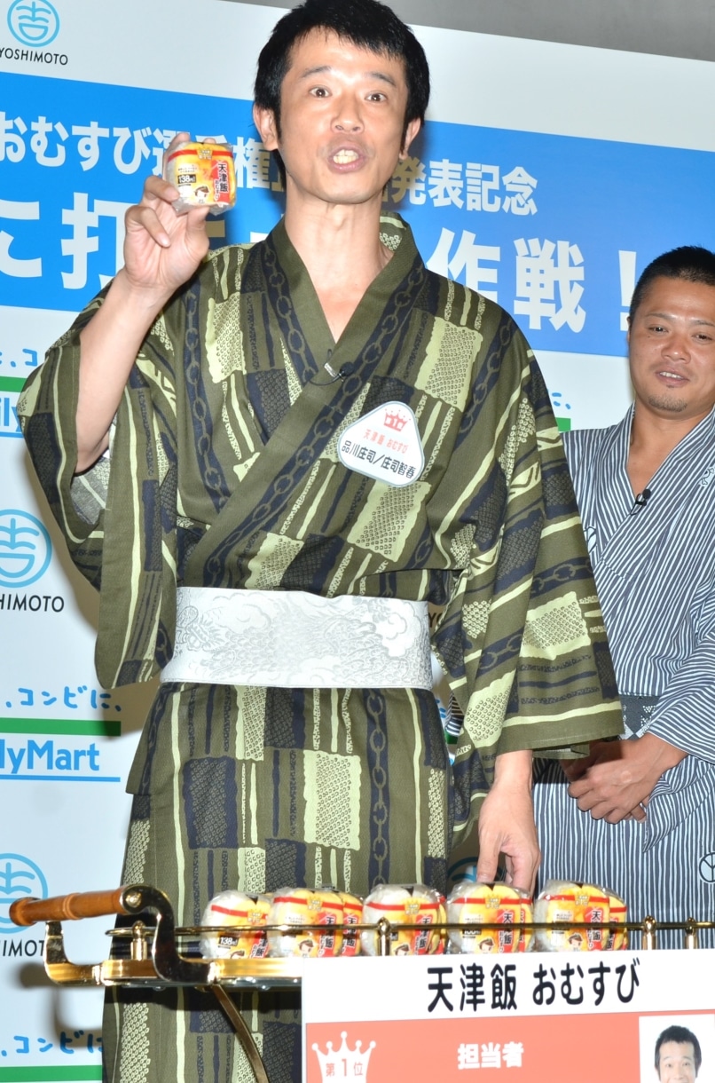 品川庄司・庄司