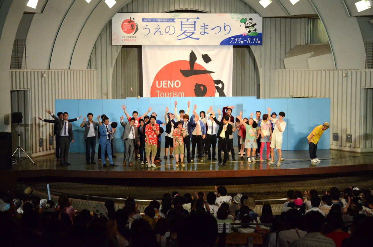 東京・上野恩賜公園水上音楽堂にて開催されたマセキ芸能社のお笑いライブ「真夏の笑フェス2013」の模様。