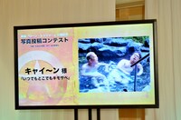 「いつでもどこでもキモサベ」と題して紹介された、キャイ～ンの入浴2ショット写真。