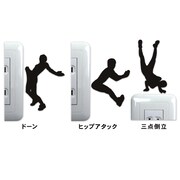 江頭2:50のウォールステッカー