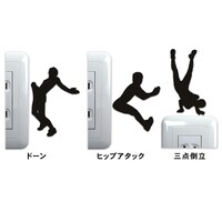 江頭2:50のウォールステッカー