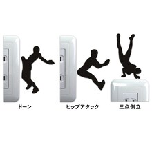 江頭2:50のウォールステッカー