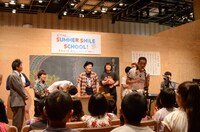 「笑楽校 presents SUMMER SMILE SCHOOL」の特別授業「みんなで校歌を作ろう！」の模様。