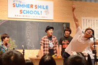 「笑楽校 presents SUMMER SMILE SCHOOL」の特別授業「みんなで校歌を作ろう！」の模様。