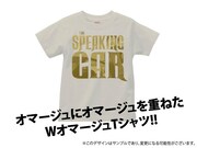 1万円の支援でプレゼントされる番組特製Tシャツ（イメージ）。