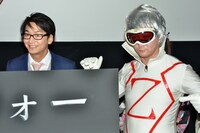 ハマカーン神田（左）と、サイクロンZ。