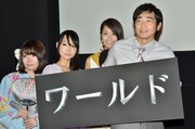 ハマカーン浜谷（右端）と、イベントに華を添える「美人時計」の出演者達。