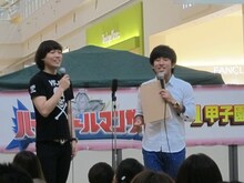 MCのチーモンチョーチュウ。