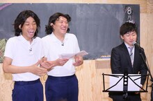 「笑楽校」特別授業「COWCOW先生と一緒に『あたりまえ体操を考えよう！』」を行ったCOWCOWとあたりまえ体操の歌い手・樋口太陽（右）