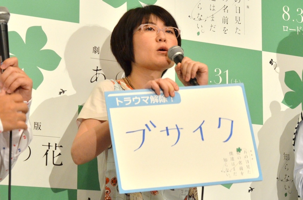 オアシズ光浦