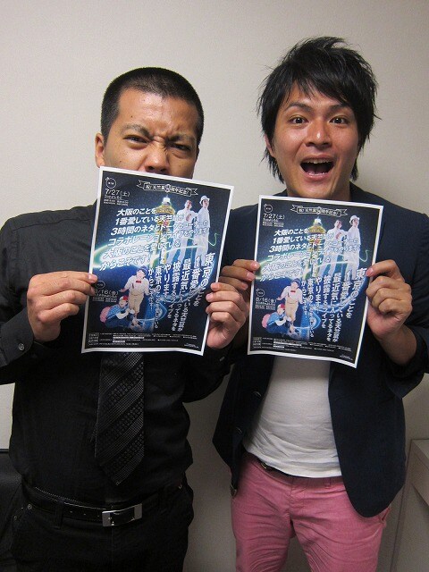 8月16日（金）、東京・ルミネtheよしもとにて、「（祝！天竺鼠9周年！）東京のことを1番愛している天竺鼠が最近気に入ってるネタを披露するライブをやります！東京のことを愛しているからこそです！」を開催する天竺鼠。