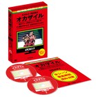 めちゃイケから番組史上初DVD、2巻同時発売決定