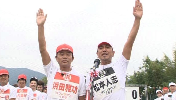 「リンカーンDVD10」より(c)2013TBS/吉本興業/East West plus
