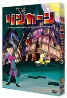 「リンカーンDVD10」初回プレス分ブックケース仕様(c)2013TBS/吉本興業/East West plus