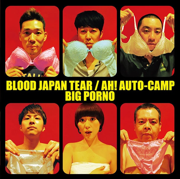 CD「BLOOD JAPAN TEAR / AH! AUTO-CAMP」ジャケット