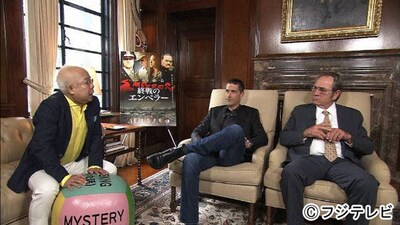 8月20日に放送される「ごきげんよう」ではトミー・リー・ジョーンズとマシュー・フォックスに出張サイコロトークを実施。(c)フジテレビ