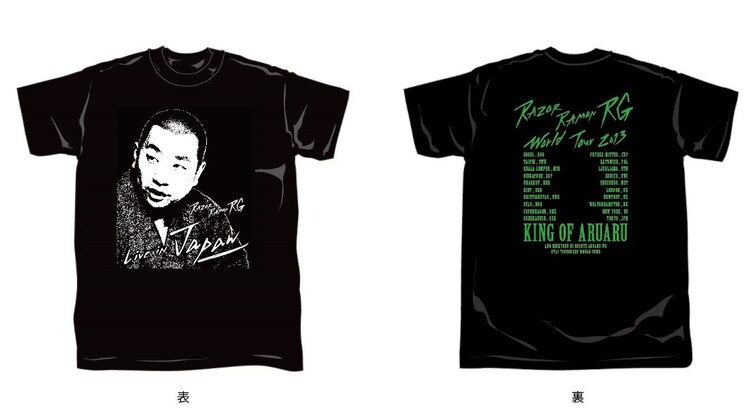 限定30枚 日本限定rgワールドツアー記念tシャツ発売決定 お笑いナタリー