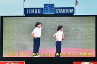 スクリーンに映し出されるCOWCOW。