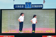 スクリーンに映し出されるCOWCOW。