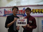 決勝進出を決めたGT。