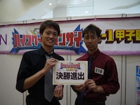 決勝進出を決めたGT。