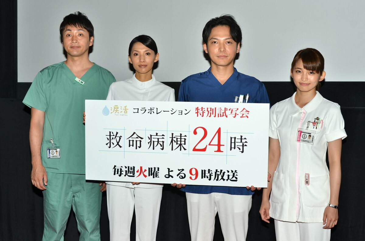 アンジャッシュ児嶋が四十肩を告白 救命病棟24時 試写会 お笑いナタリー