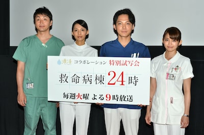 連続ドラマ「救命病棟24時」の試写会イベントに登場した（左から）アンジャッシュ児嶋、芦名星、柏原収史、岡本玲。