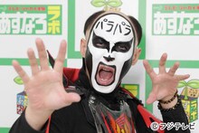 8月18日放送の「テレビシャカイ実験 あすなろラボ」でパラパラ漫画最新作を公開する鉄拳。(c)フジテレビ