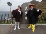 DVD「ブギウギ専務 DVD vol.1『ブギウギ 奥の細道～旅立ちの章～』」に出演するダイノジ大地（右）と、上杉周大（左）。(c)STV