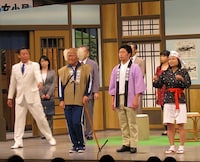 吉本新喜劇「じぇじぇ!? 茂造のあまちゃん!!」(c)吉本興業