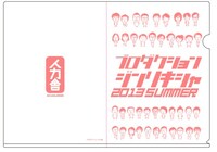 「人力舎お笑いLIVE『バカ爆☆豪華版』～人力舎のことがだいたいわかるバカ爆伝説4days～＠博品館劇場」クリアファイル白。価格は300円。