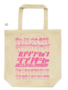 「人力舎お笑いLIVE『バカ爆☆豪華版』~人力舎のことがだいたいわかるバカ爆伝説4days~@博品館劇場」トートバッグ。価格は2000円。