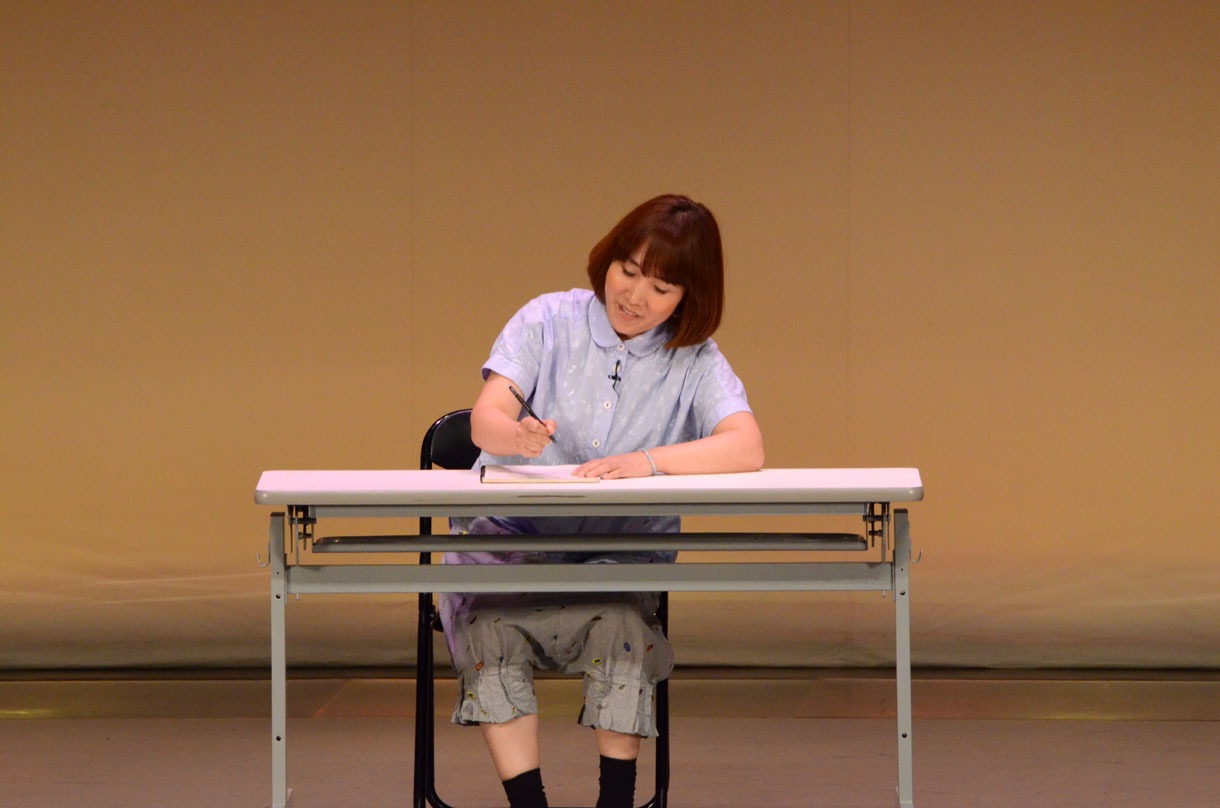 田上よしえ