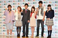 「第43回東京モーターショー2013」をPRする「車家の人々」として一同に会した（左から）森永卓郎、友近、岩田剛典、長野美郷、竹内涼真、小澤奈々花。