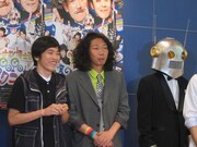 左から、しずる村上、マンボウやしろ、ドーナツ博士の謎の発明品。