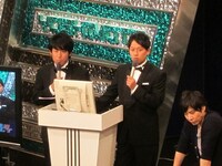 MCのライセンス井本とチーモンチョーチュウ菊地。