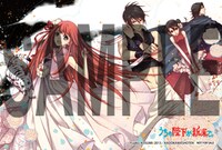 アニメイトにて、「サムライドライブ」の既刊を購入した人に配布されるイラストカードの1種類。