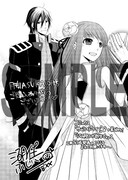 応援書店またはアニメイトにて、月刊ASUKA10月号を購入した人に配布されるペーパー。