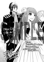 応援書店またはアニメイトにて、月刊ASUKA10月号を購入した人に配布されるペーパー。