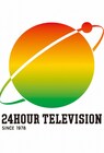 減量成功!森三中大島、笑顔でスタート24時間テレビ開幕