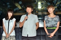 （左から）大谷澪、チュートリアル徳井、花井瑠美。