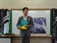 ポテト少年団・菊地