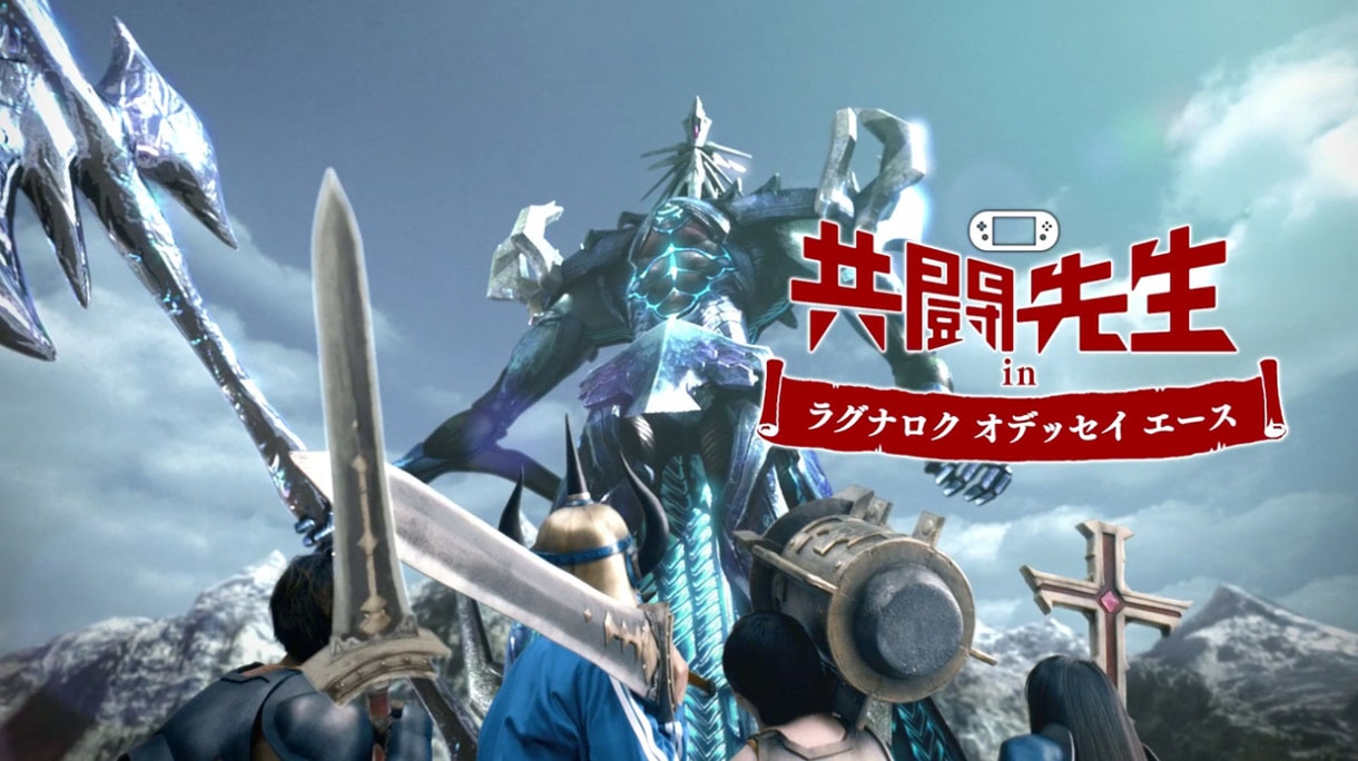 “共闘先生”シリーズの新テレビCM「先生の突撃」編のワンシーン。