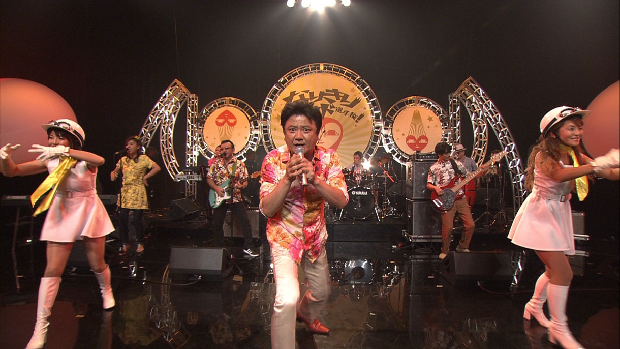 「なりきりバンド選手権！」(c)NHK