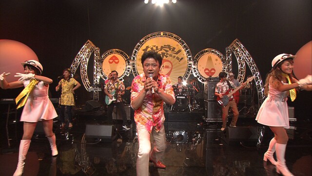 「なりきりバンド選手権！」(c)NHK