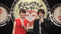 「なりきりバンド選手権！」司会の小池徹平と藤井彩子アナウンサー。(c)NHK