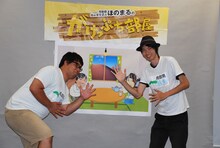 鳥取県住みます芸人のほのまる。