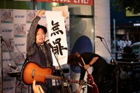 「推定無罪～マキタスポーツ公開裁判フリーライブ～」の模様。