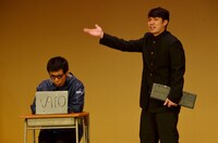 イシクラノオノ