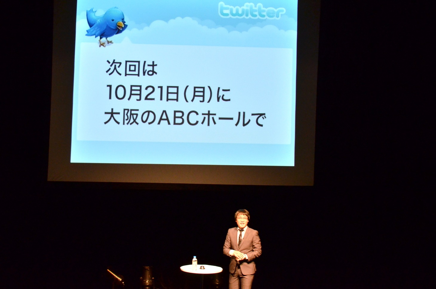 「山里亮太の140」の大阪公演を発表した南海キャンディーズ山里。写真は本日行われた同ライブの一場面。
